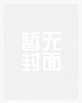 我乃明教大宗主